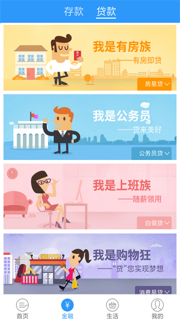 三峡付app