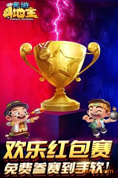 qakqak斗地主维语版赚钱版