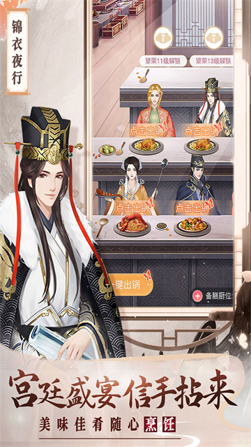 美人传0.1折版