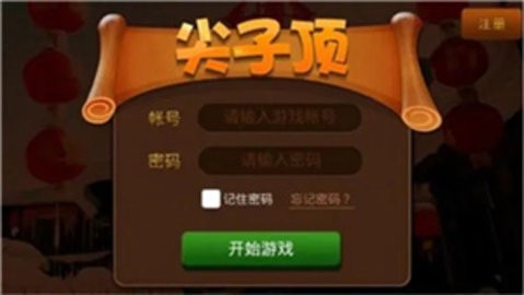 傲人棋牌打牌吧官方苹果手机