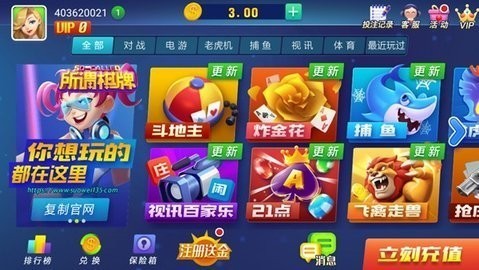 所谓棋牌旧版本2018found