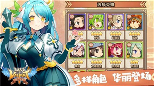 最终星恒