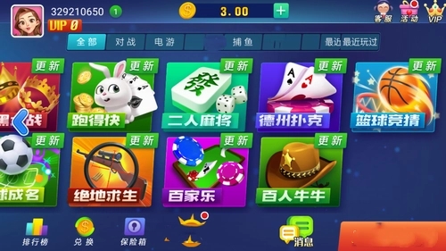 2019发条娱乐最新版本