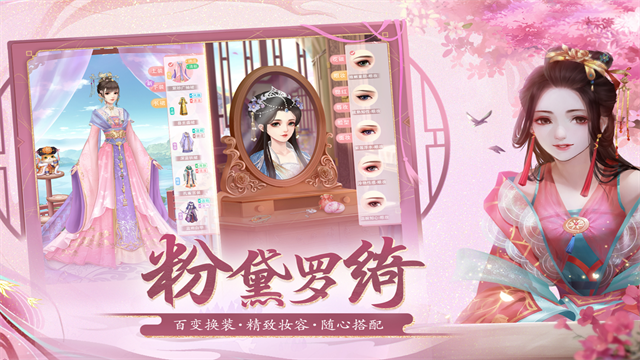 花之舞折扣版