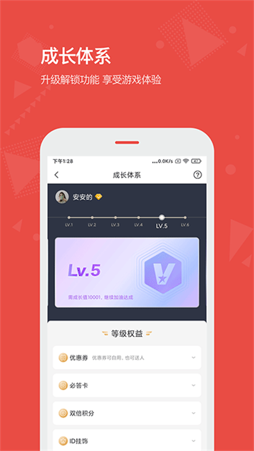 vista看天下