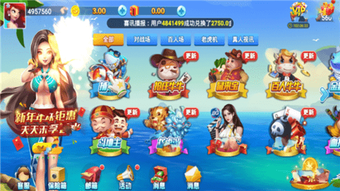 顶流棋牌金色版金币