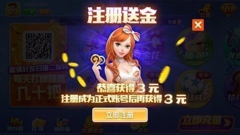 此间棋牌版本5.1.2安卓版