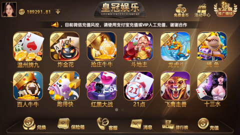 星光棋牌娱乐平台