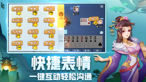 时光娱乐棋牌极速版最新版2023年