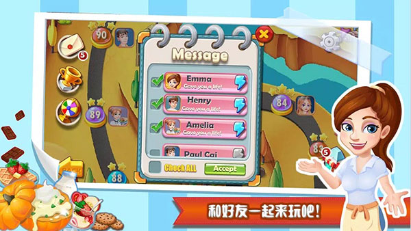 明星大厨1官方正版