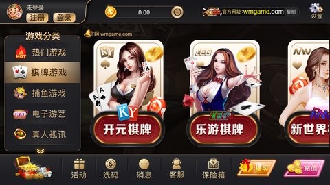 完美棋牌红包版最新版