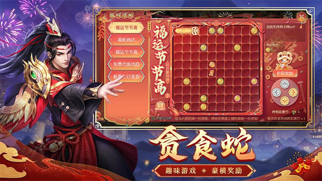 征途2手游vivo渠道服