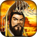 帝王三国经典版官方版