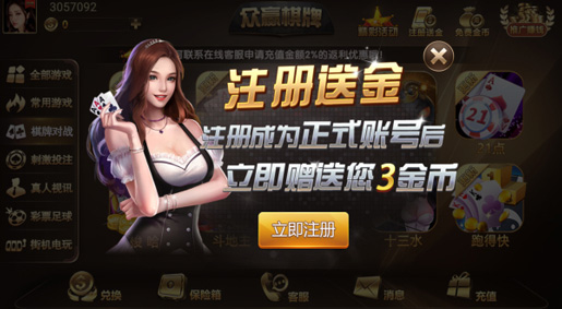 2024版波克城市免费