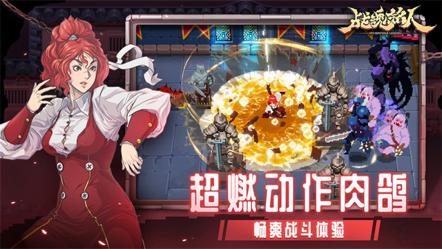 战魂铭人国际服