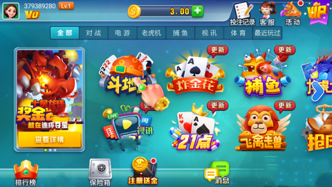 领悟棋牌在线游戏安卓版