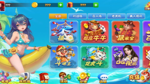 龙飞棋牌老版本