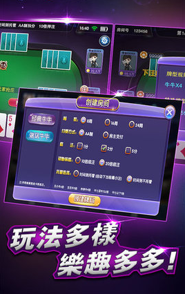 开端棋牌官网2023正版