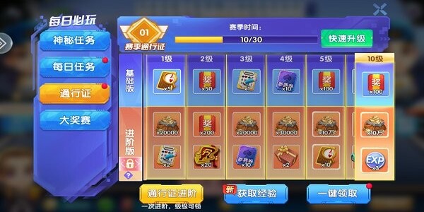 公社斗地主赚钱版1.0.1下载安装最新版