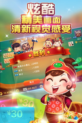 开元棋盘app官方2023最新版