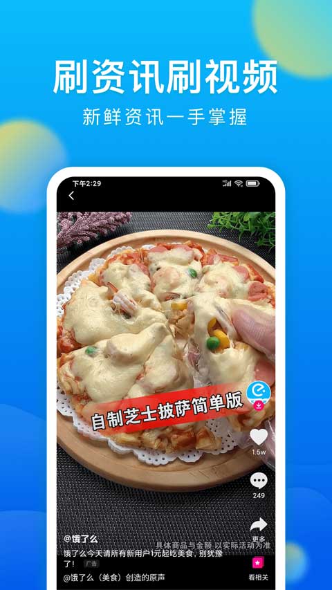 微米浏览器安卓版手机版