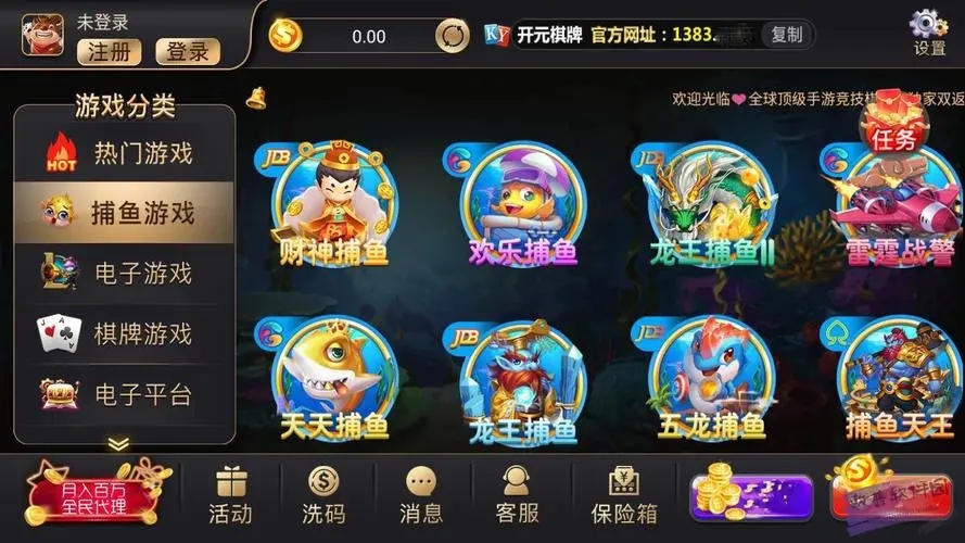 开元棋盘二维码