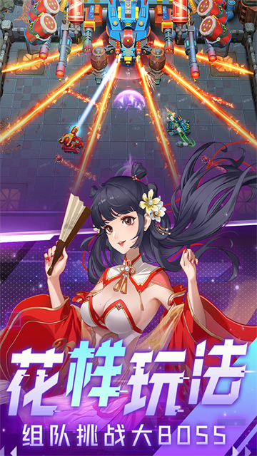 坦克无敌GM版
