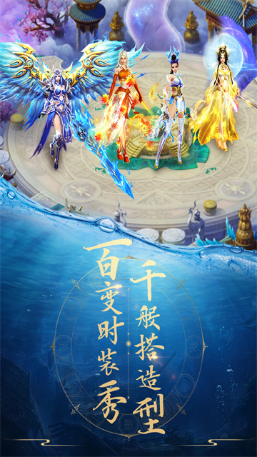 青云诀犀游版