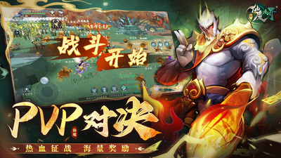 新仙魔九界小米版