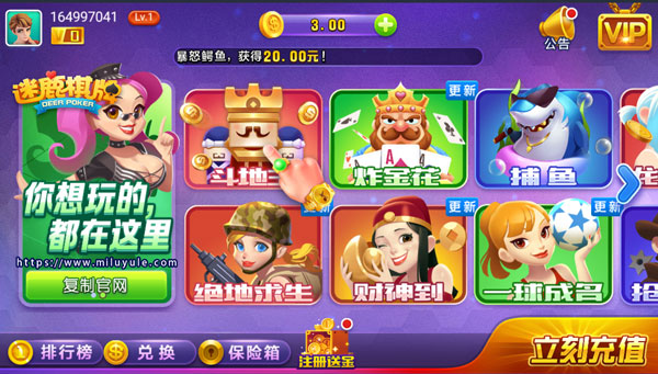 是你棋牌旧版本官方入口