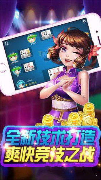 瓜瓜丰城棋牌手机安卓版