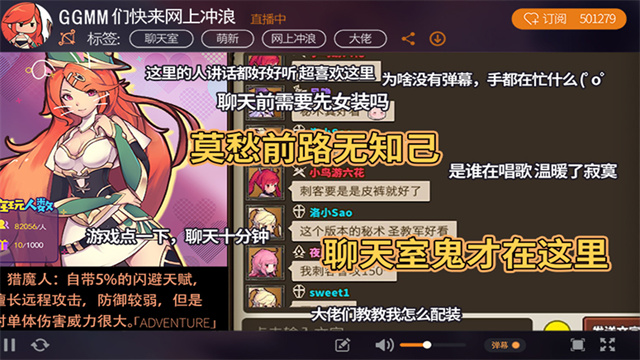 无尽大冒险九游版