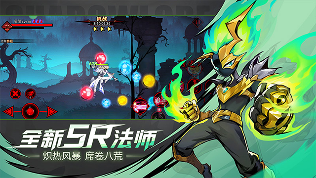 火柴人联盟2华为版