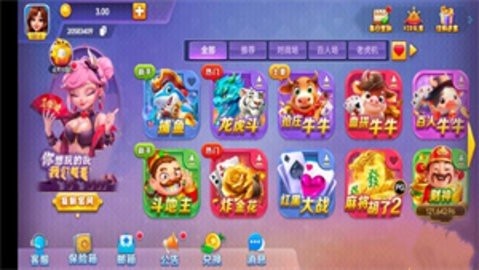 一庆棋牌2.0.0版本官网