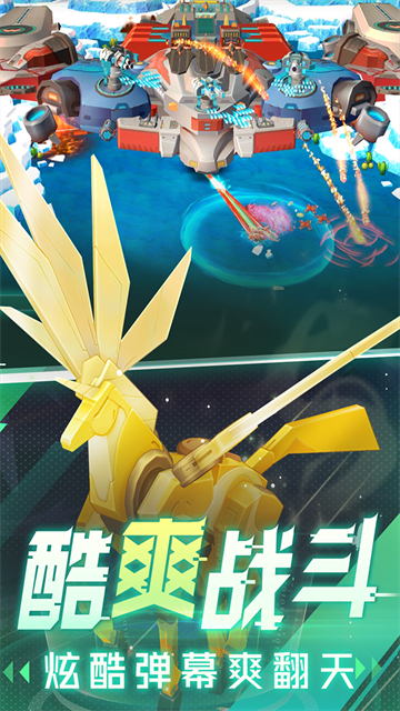 坦克无敌GM版