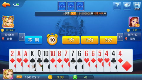 一木棋牌老旧版本