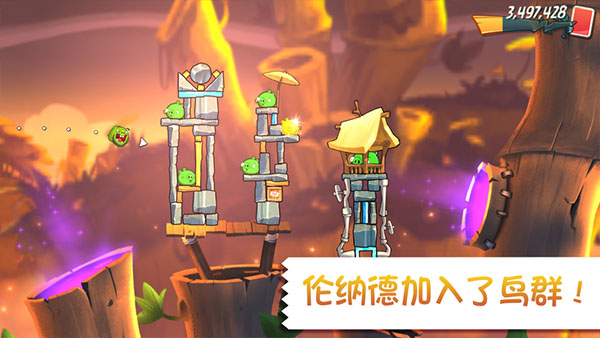 愤怒的小鸟2破解版2025