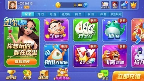 是你棋牌ios苹果