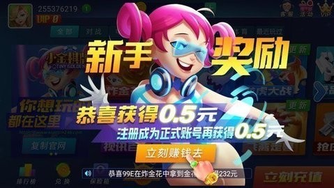 小金棋牌金色版金币