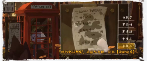 落日山丘手机版