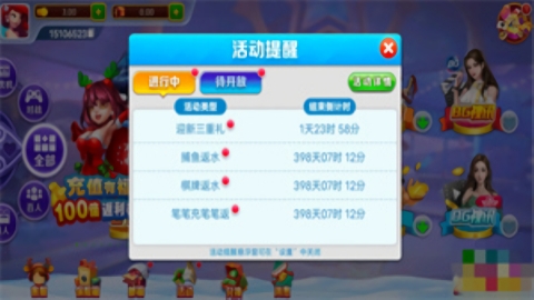 先锋旧版本棋牌