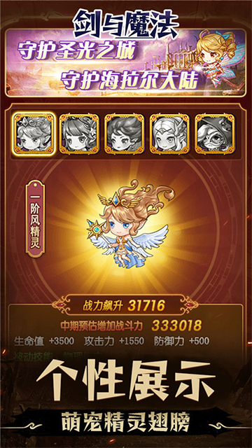 剑与魔法(0.05折地下城)