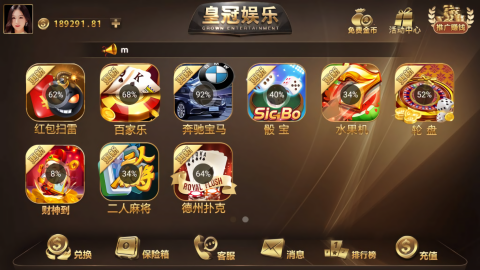 星光棋牌娱乐平台