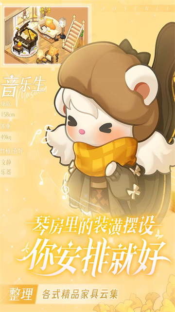小森灵先行服