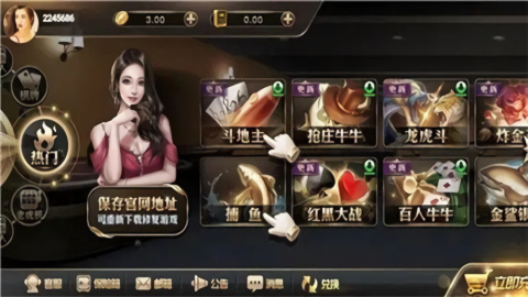 王道棋牌黄金豪华版