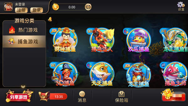 开元棋盘APP官方版2023
