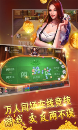 神殿娱乐官网版ios小小仙炉棋牌