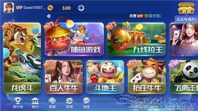 神殿娱乐官网版app最新版