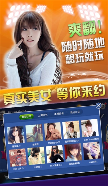 顶牛游戏软件app