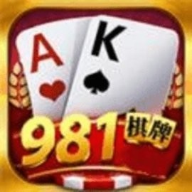 981棋牌cc十年